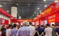 超耐磨技术引领全球 大角鹿火爆中国国际陶瓷工业展