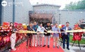 微展世创新办公空间盛大落成，开启AI+数字孪生新篇章