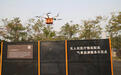 全省首个！成都龙泉驿建起无人机医疗物流配送气象监测服务示范点