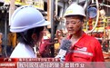 在海上采石油是种什么体验？来看一线工人的日常