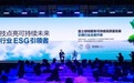数字化浪潮下的雷士照明：重塑照明行业新质生产力