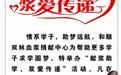 山西一血浆站“以钱促献”背后：国内血浆缺口5000吨，企业毛利率可达40%