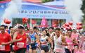 2万跑友齐聚广西梧州 竞逐半程马拉松