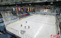 亚冬会冰球馆启动建设 将投入5000万元进行场馆升级改造