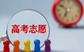 广东省进行2024年提前批专科定向培养军士院校征集志愿工作