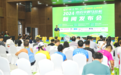 “澄”接世界 “迈”向未来丨2024澄迈半程马拉松新闻发布会顺利召开，奖牌、参赛服科技感拉满