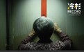 三次被性侵的66岁母亲，为她维权奔波丢了工作的女儿