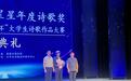 2023星星年度诗歌奖颁出，周所同、张桃州、伯竑桥获奖