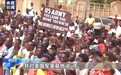 尼日尔大批抗议者走上街头 要求美军立即撤离