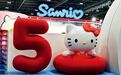 HelloKitty，今天50岁了