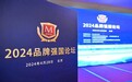 谈小娱荣获“中国创新品牌500强”企业