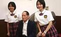 袁隆平孙女入读中国农大上热搜，另外两个孙女也很优秀，三姐妹的名字都是爷爷取的