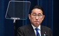 岸田宣布放弃参选，继任者会是谁？