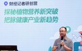 “90岁”的安利纽崔莱，植物营养赛道焕新机