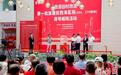 广州逾千套旧村改造复建房摇号分配到村民手中