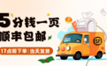 小猴云印产品深度体验报告：用户满意度反馈