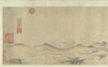 台北“笔歌墨舞”换展：呈现米友仁、钱选等名迹
