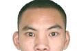冯玉骄、齁包等人涉黑 四川眉山警方公开征集11人违法犯罪线索