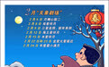 星空有约｜热闹非凡的2月天宇