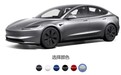 选配1.2万元，新皮肤来袭！特斯拉Model 3上线全新快银车漆