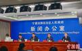 2023年宁夏民营经济增加值占GDP比重接近50%