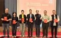 中国老年保健协会新时代活力长者工作委员会圆满完成换届