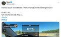 新款特斯拉Model 3高性能版实测：1/4英里加速用时10.92秒