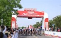 2024年“北京世园公园杯”京张公路自行车公开赛首站启幕