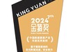 隐私计算+数据流通，瓴羊携手汽车之家，打造汽车行业数智化“灯塔”