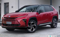 新一代RAV4领衔！丰田2025年将推出“三款”新车