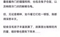 【打开小红书，猫猫狗狗吃的比我还好？】@差评君：随便点开一个萌宠视频