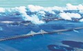 福厦高铁泉州湾跨海大桥再获国际大奖