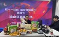 新余双十一县区直播电商活动精彩纷呈