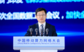 全面智能化升级！中国移动算网大脑推动算力网络点亮 AI新时代