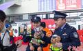 合肥铁警全力迎战春运“大考”护航旅客平安出行