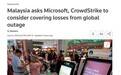 Windows大范围蓝屏致企业遭受损失，马来西亚向微软、CrowdStrike“索赔”