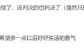 女教师遭“网课爆破”后猝死案宣判，专家：判罚合理，但处罚的替代措施没跟上