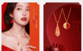 爱恋珠宝全新臻作，为你开启浪漫婚礼季