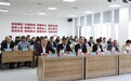 博斯腾·2024铁门关半程马拉松  新闻发布会现场直击