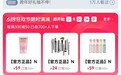 欧莱雅旗下品牌NYX将关闭淘宝店 小红书抖音均已清空商品