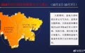 省气象台：国庆7天气温波幅不大，总体适宜出游