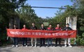 守护警犬关节健康，红狗暖冬营养计划正式启动”