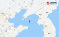 黄海海域4.4级地震 网友表示山东部分地区有震感