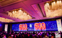 2024年《财富》中国500强峰会圆满落幕