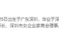 黄晓明和叶珂分手？百科更新两人互为前任，此前黄晓明深鞠躬道歉，删除官宣恋情