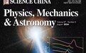 中国科学家发现宇宙最高能量伽马谱线