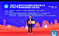 李敏荣膺：以创新引领未来，谱写餐饮新篇章