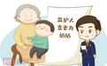 父亲去世母亲无力抚养，3岁男童的监护人变更为奶奶