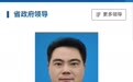 新任福建省副省长魏晓奎，已明确分工