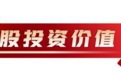 公募牢守A股基本盘 构建“长钱长投”良性生态